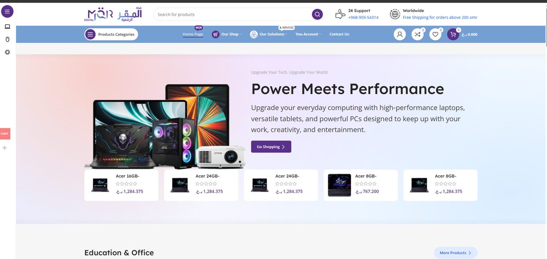 Tech store